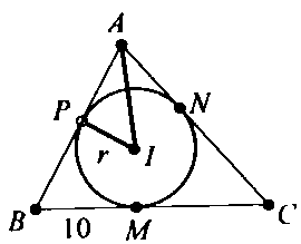 Các dạng toán về hệ thức lượng trong tam giác lớp 10